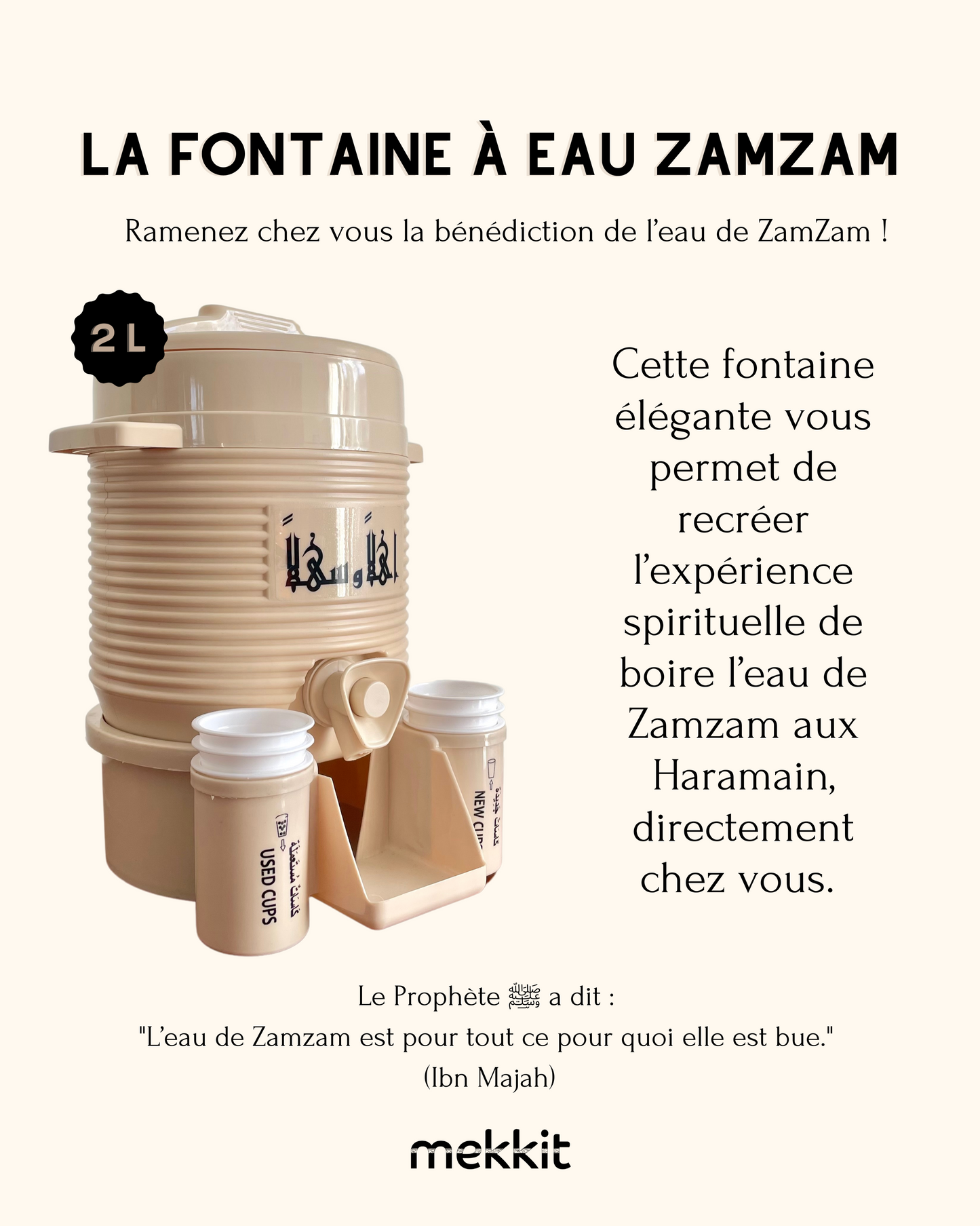 Fontaine ZamZam